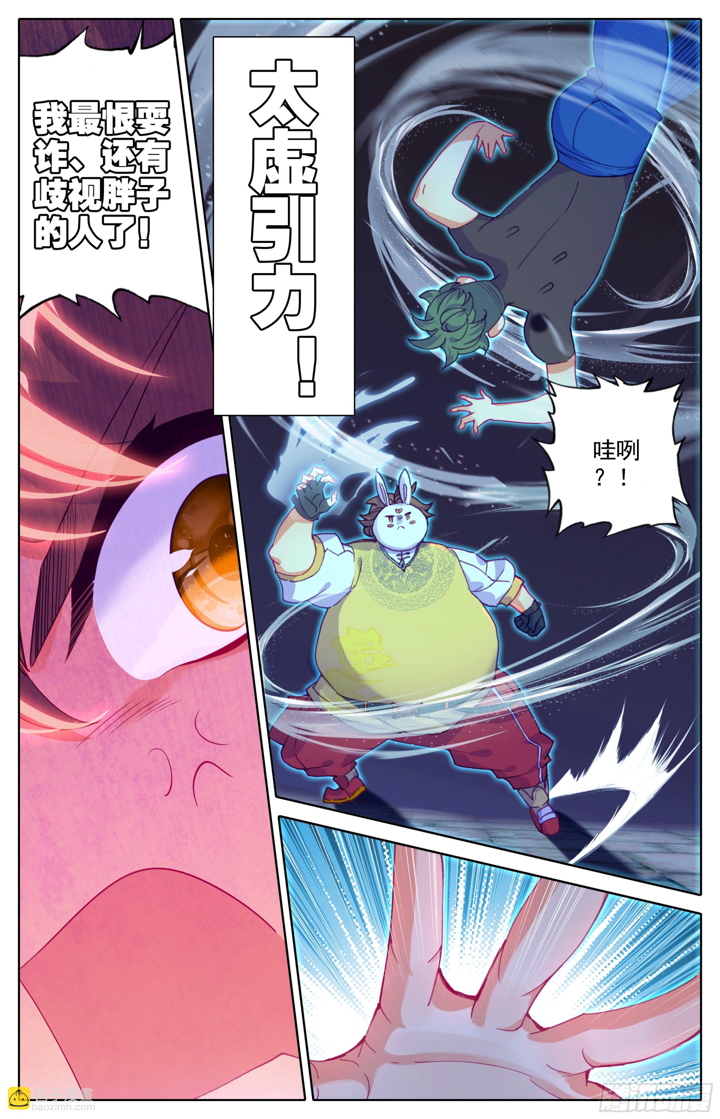 第三十四话：叫爸爸！-第35话