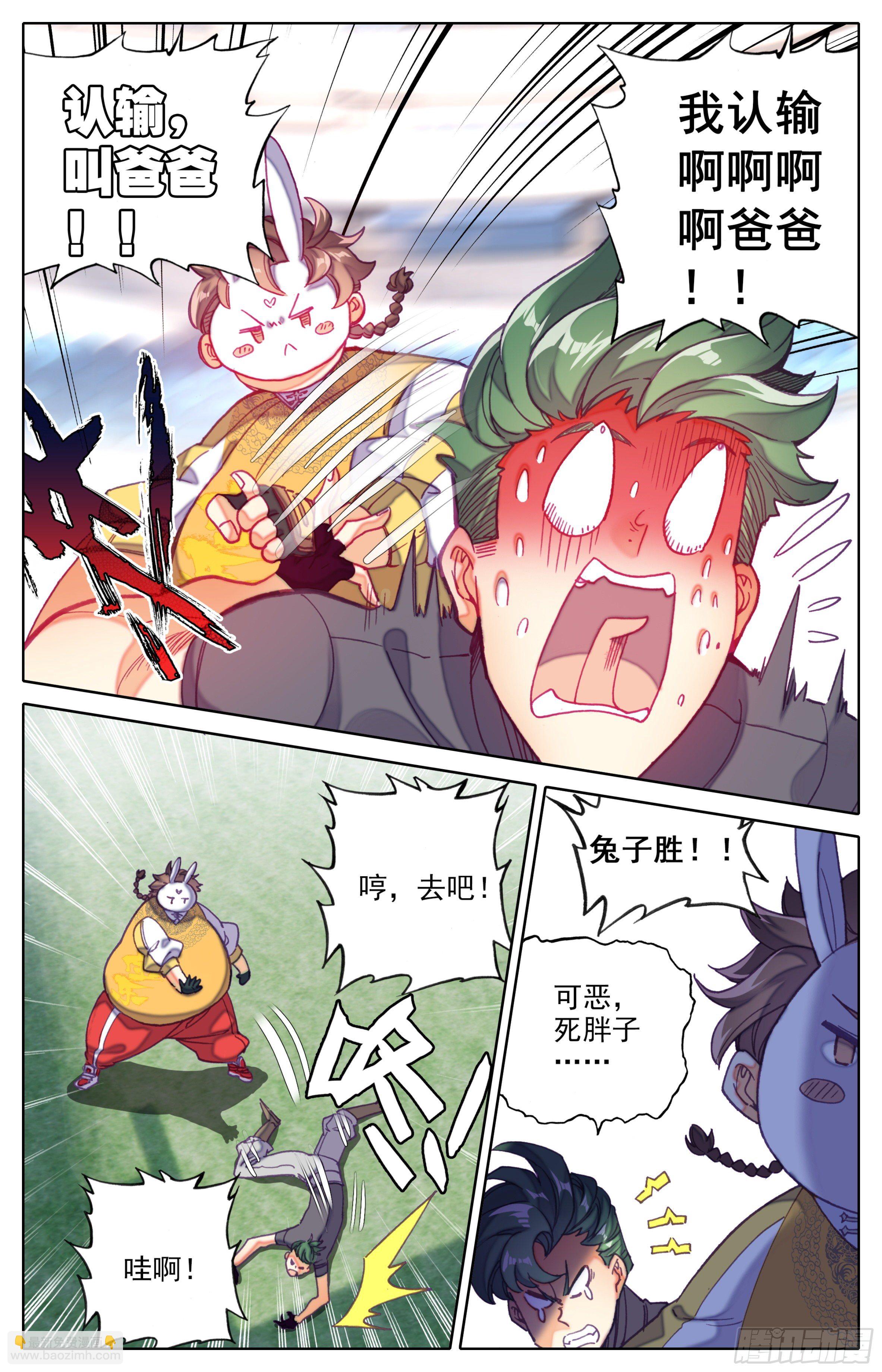 第三十四话：叫爸爸！-第35话