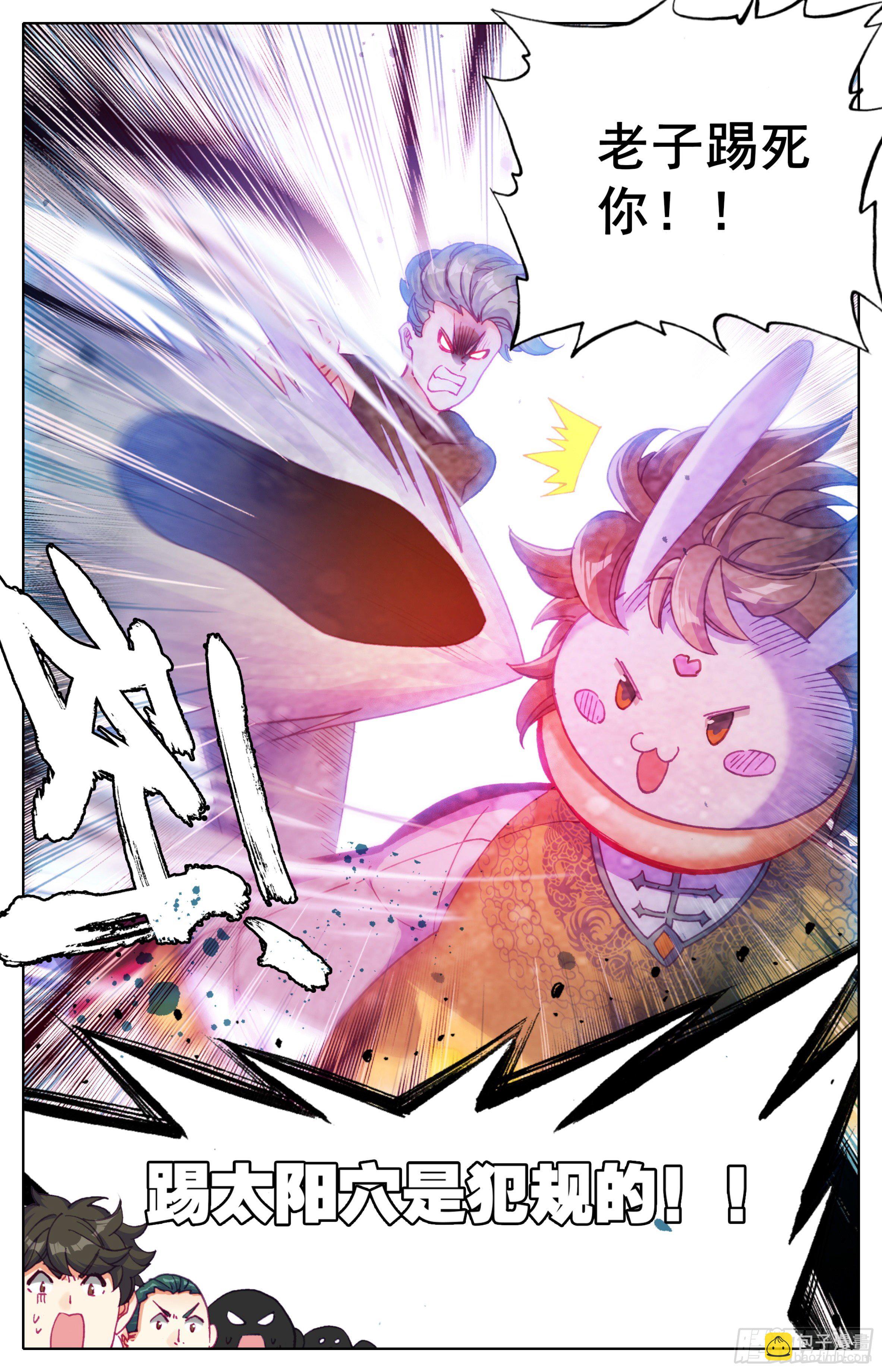第三十四话：叫爸爸！-第35话