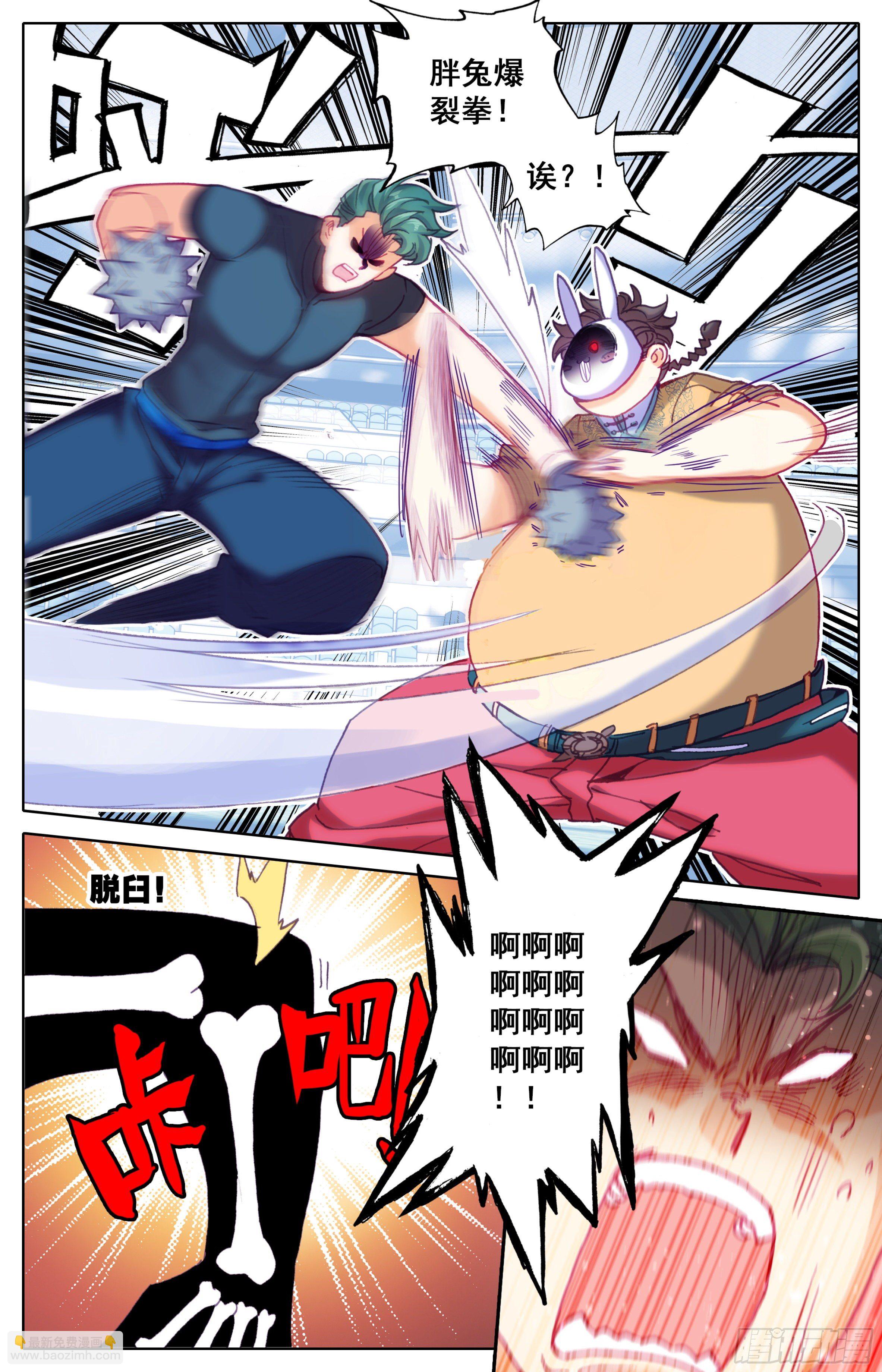第三十六话：踢爆天下！-第37话