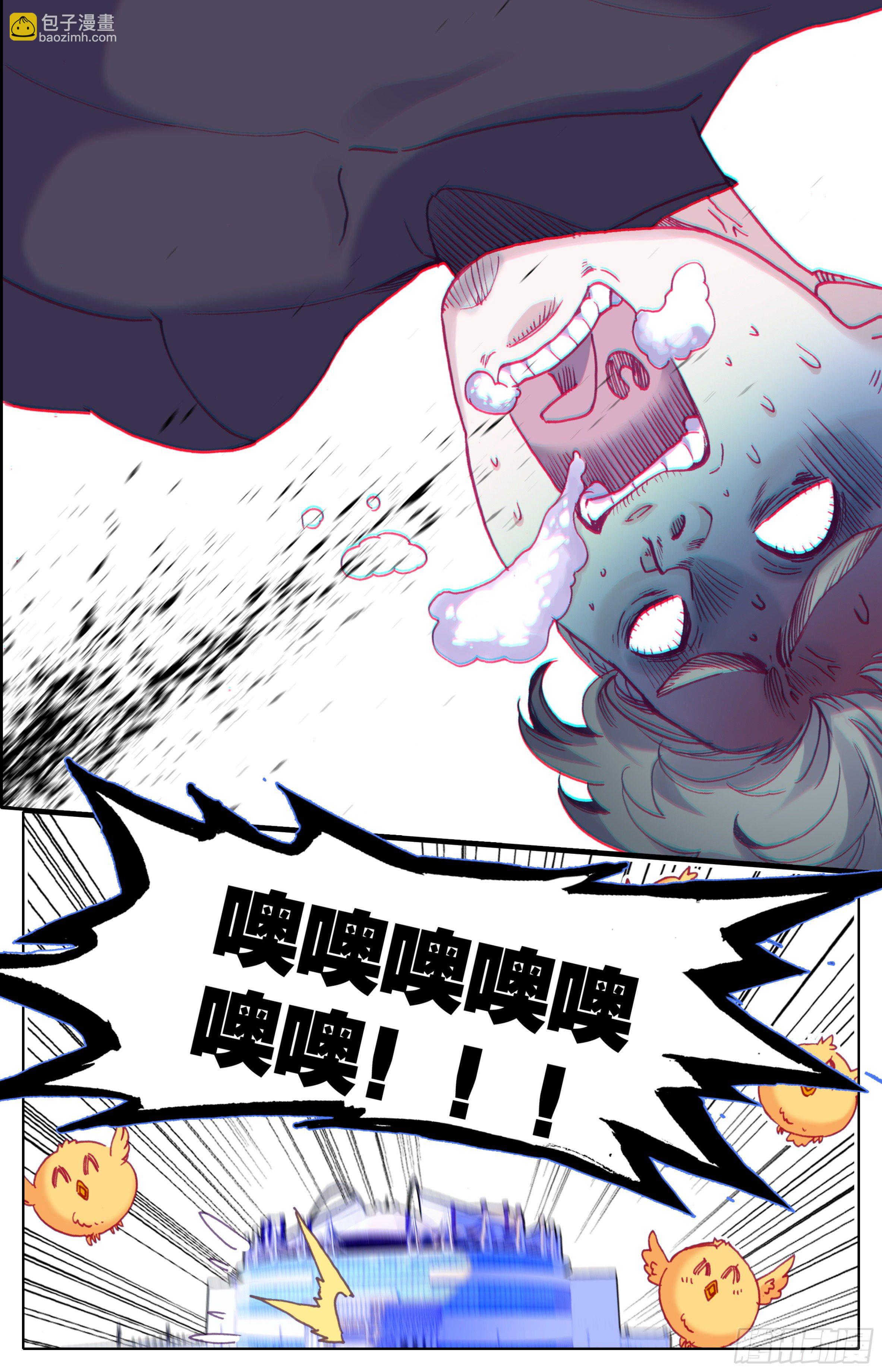 第三十六话：踢爆天下！-第37话