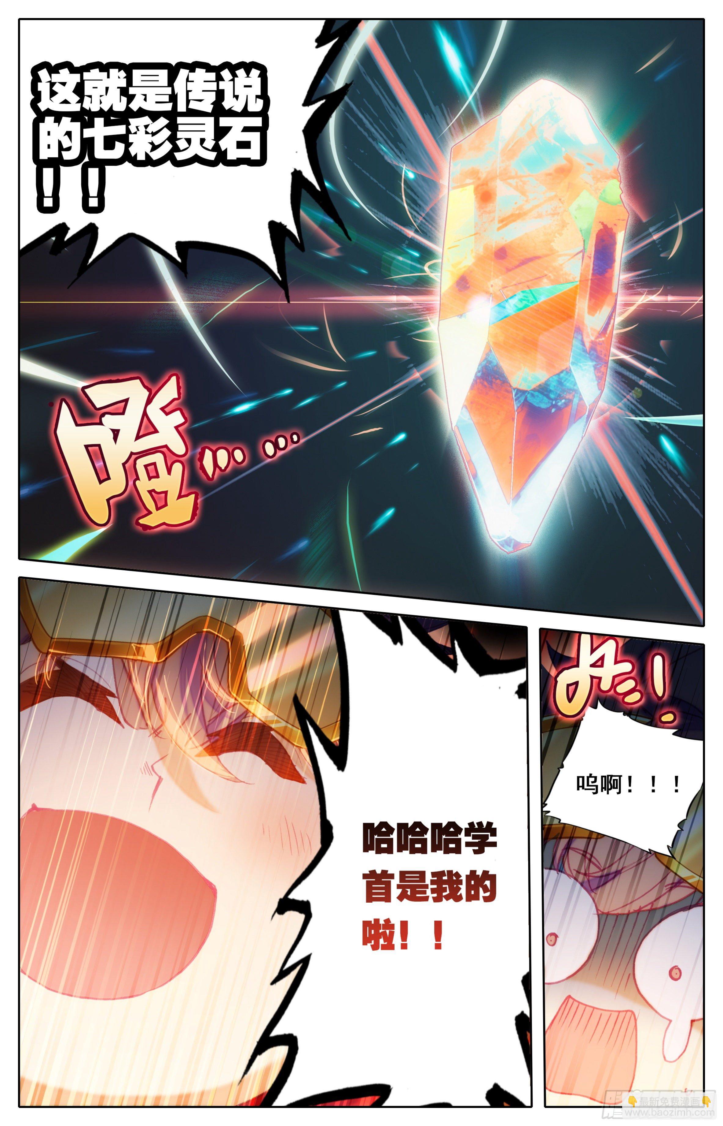 第四十话： 鄙人谢海洋！-第41话