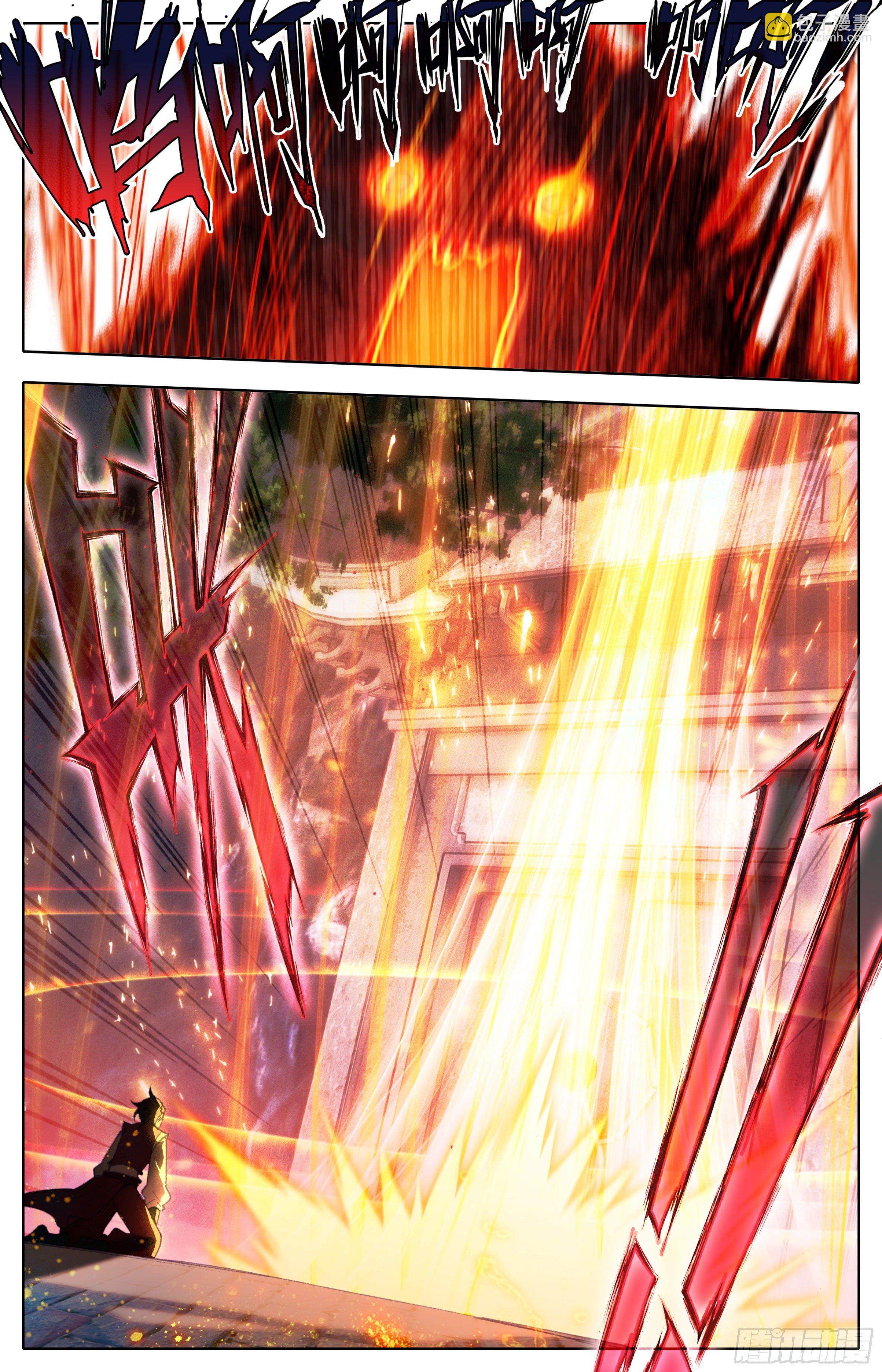第四十二话  兄弟！你谁？-第43话