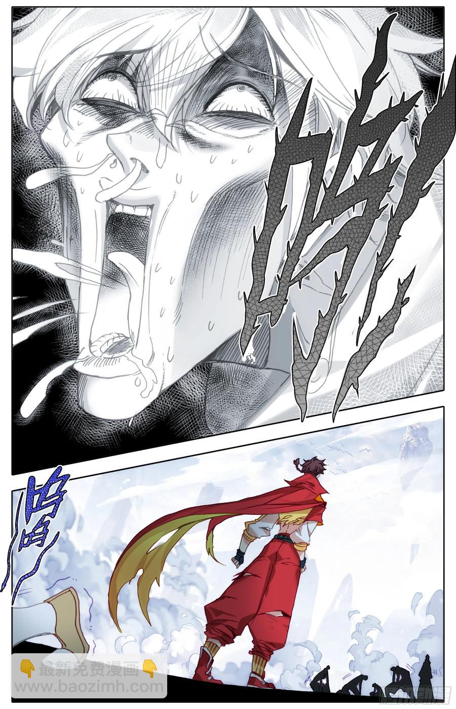 第四十六话 雷霆手段！-第47话