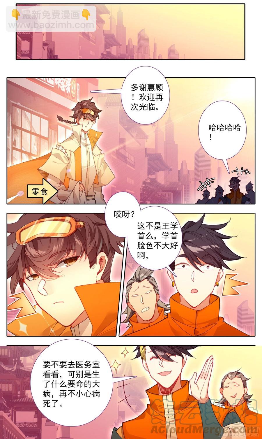 第五十六话 干掉他们！-第57话