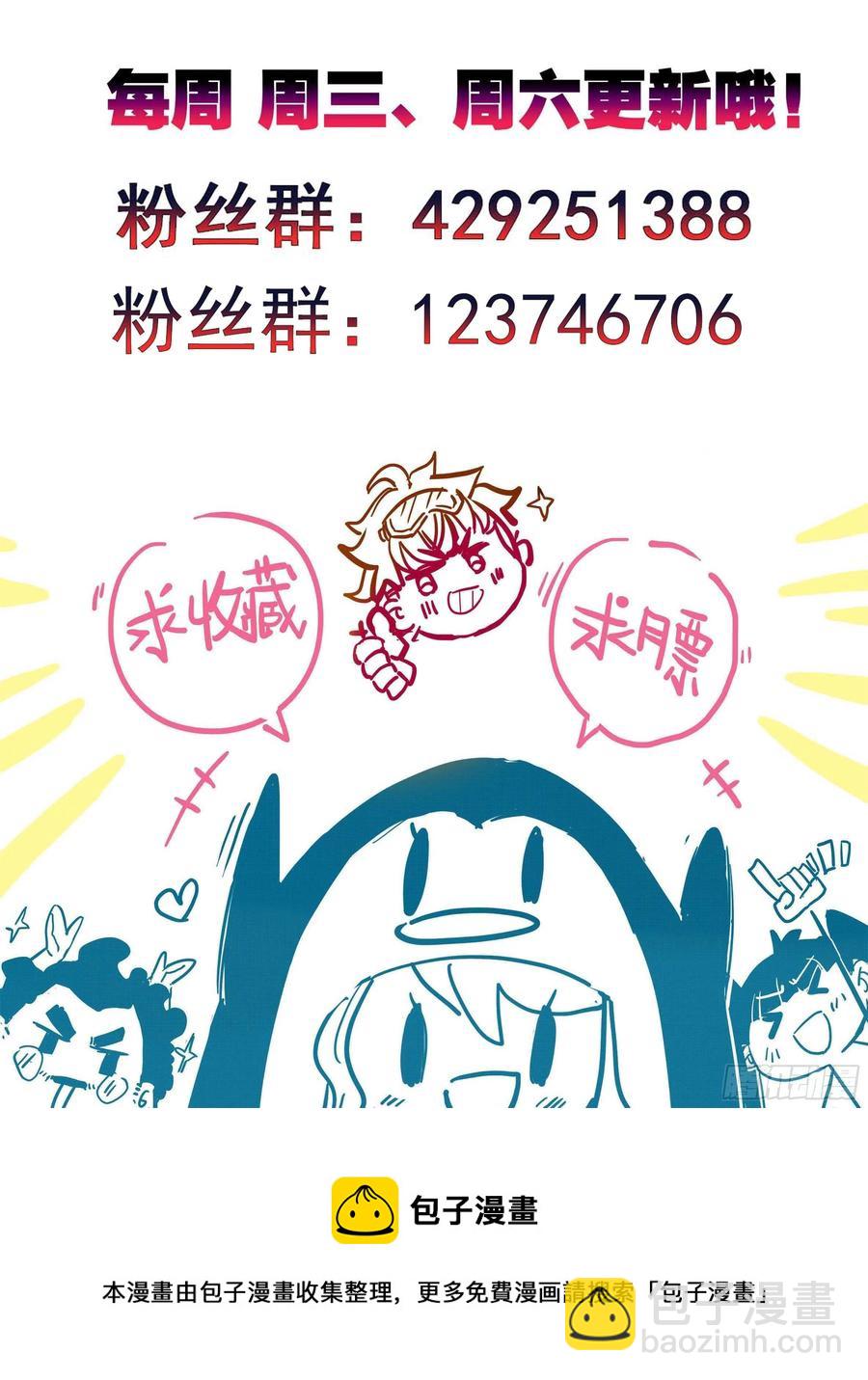 第五十八话 掌院讲堂-第59话