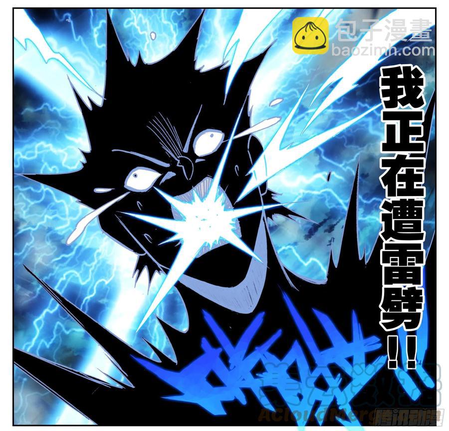 第五十八话 掌院讲堂-第59话