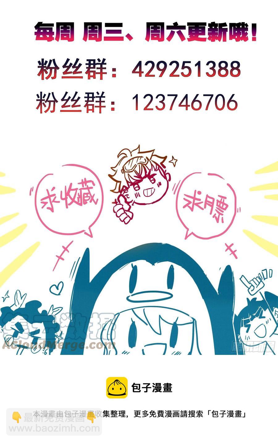 第六十二话 最艰难的减肥-第63话