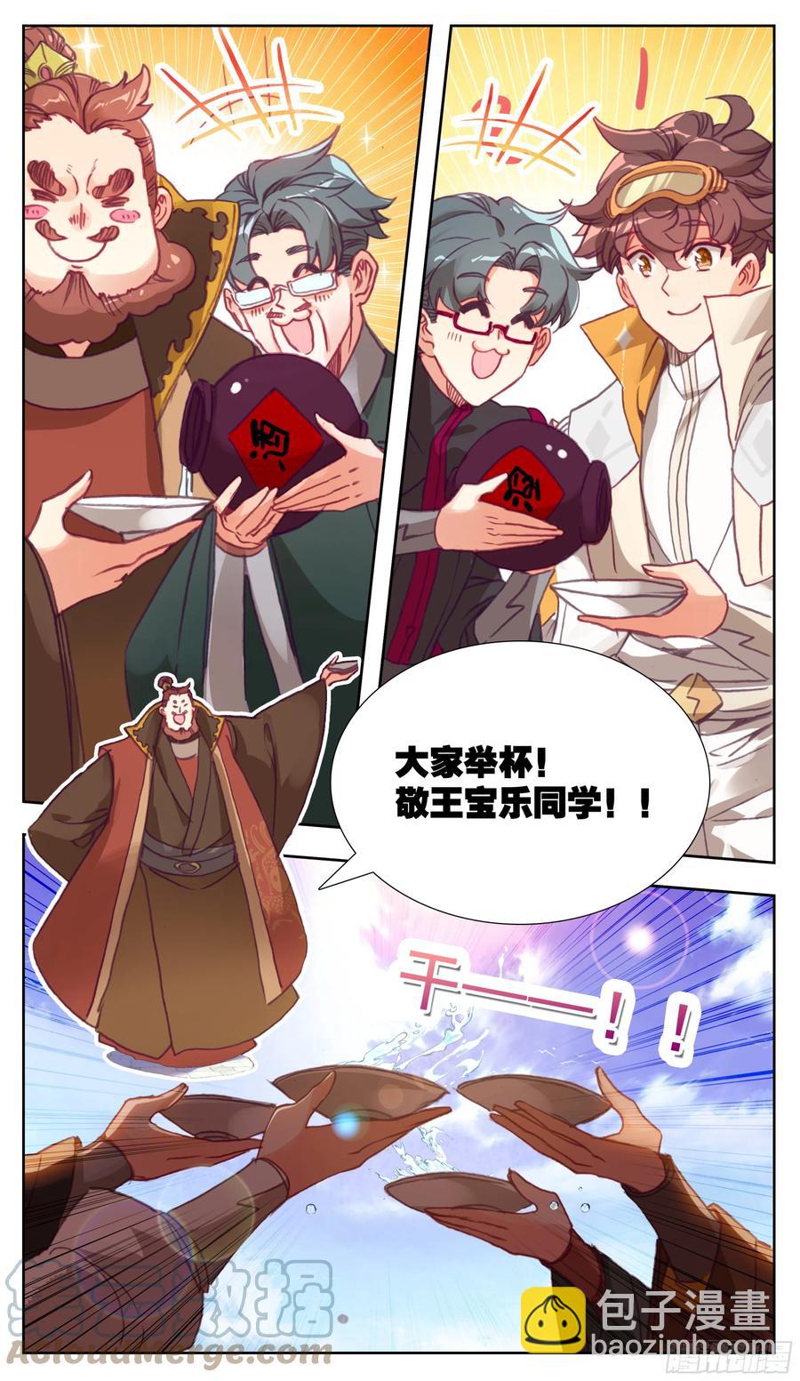 第六十四话 好一个少年英杰-第65话