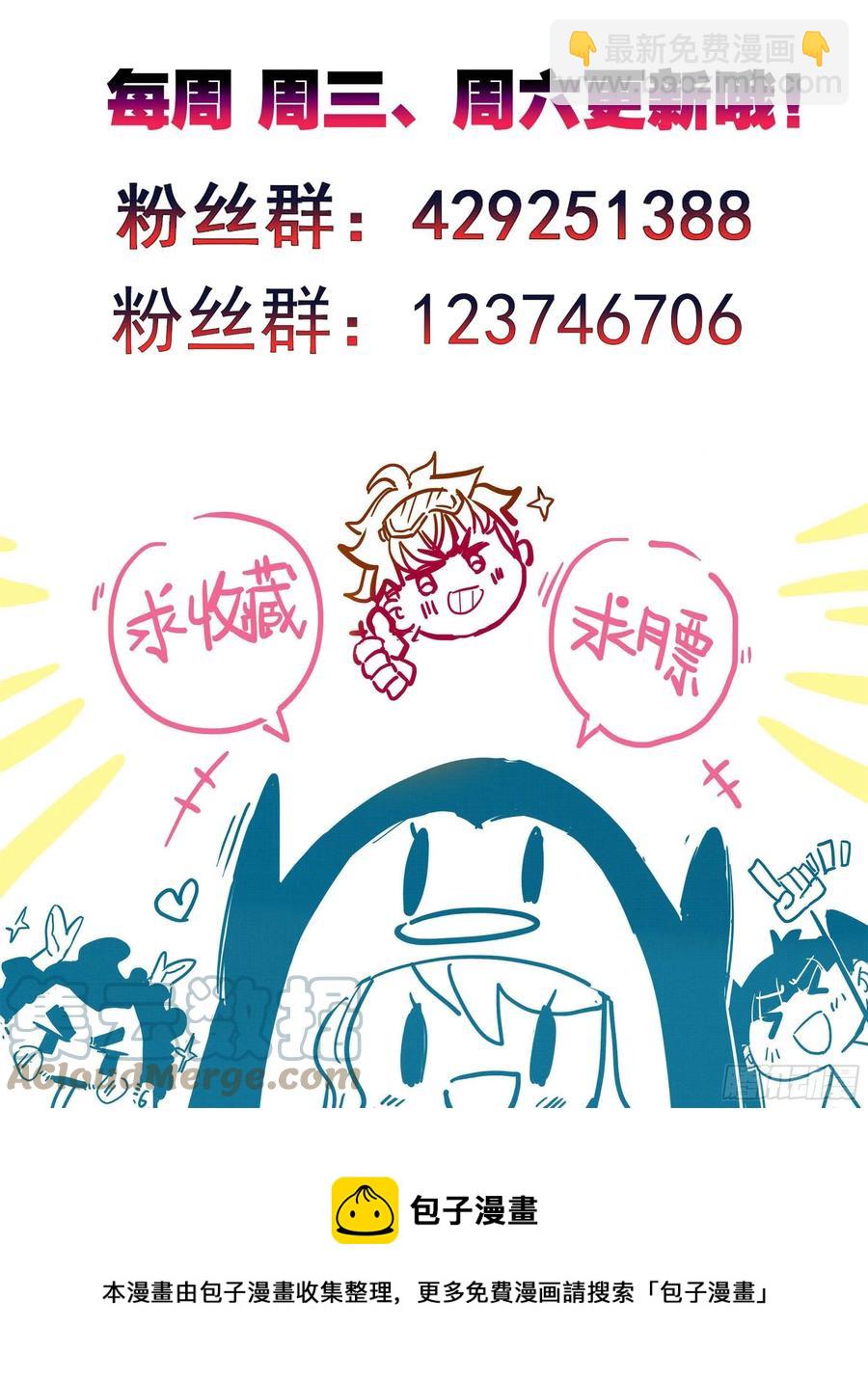 第六十四话 好一个少年英杰-第65话