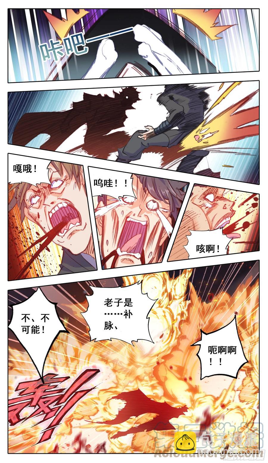 第六十六话 追踪与反杀-第67话