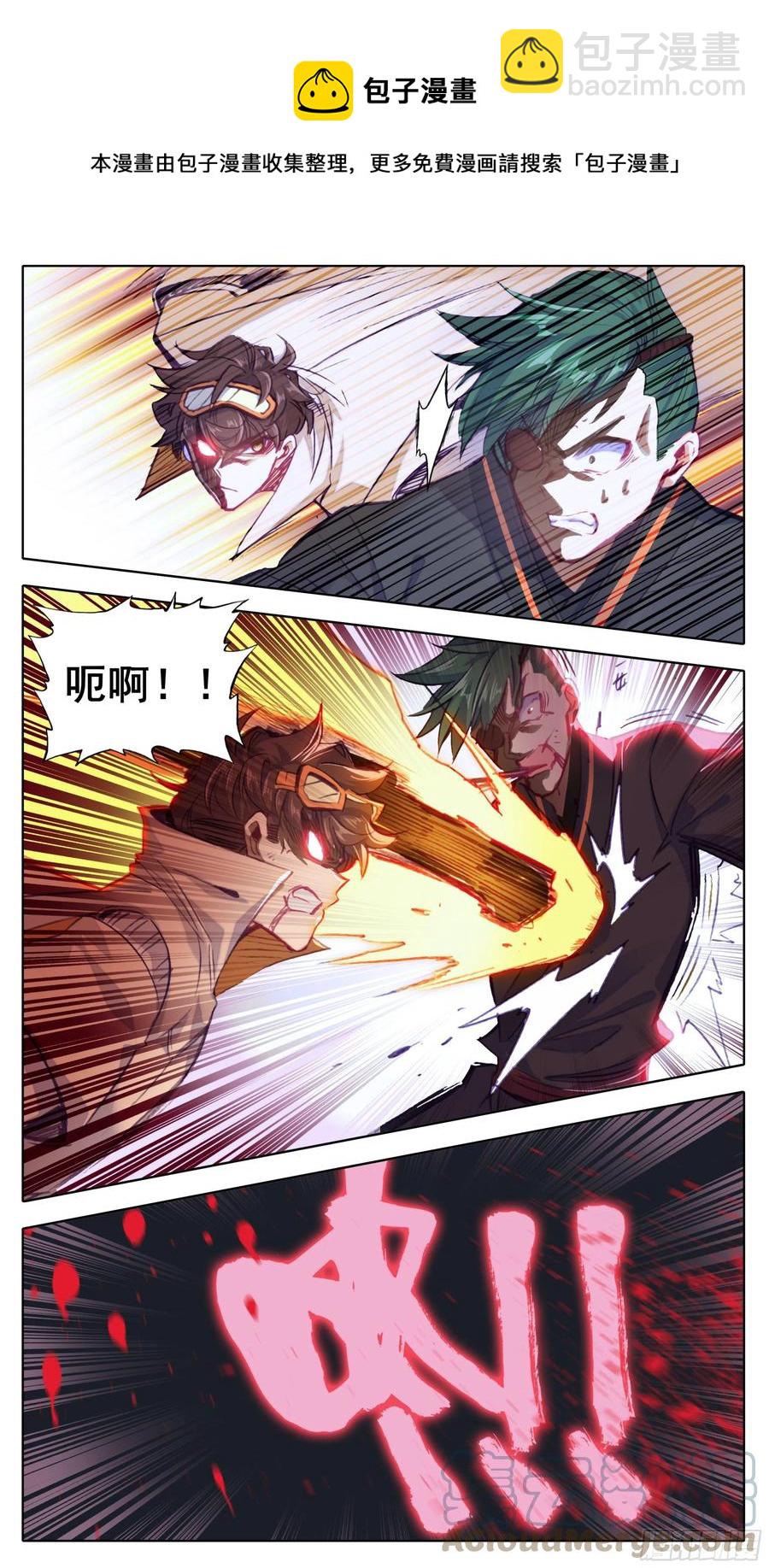 第六十六话 追踪与反杀-第67话