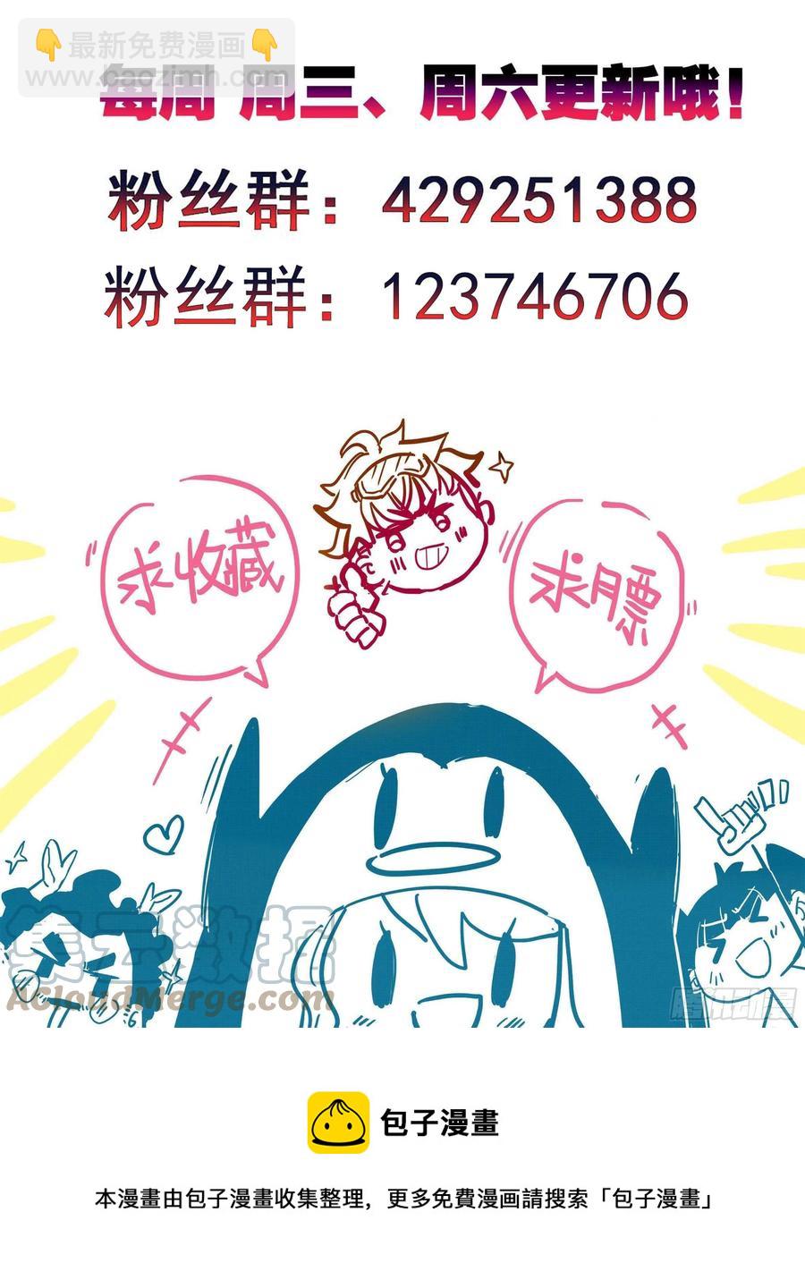 第六十六话 追踪与反杀-第67话