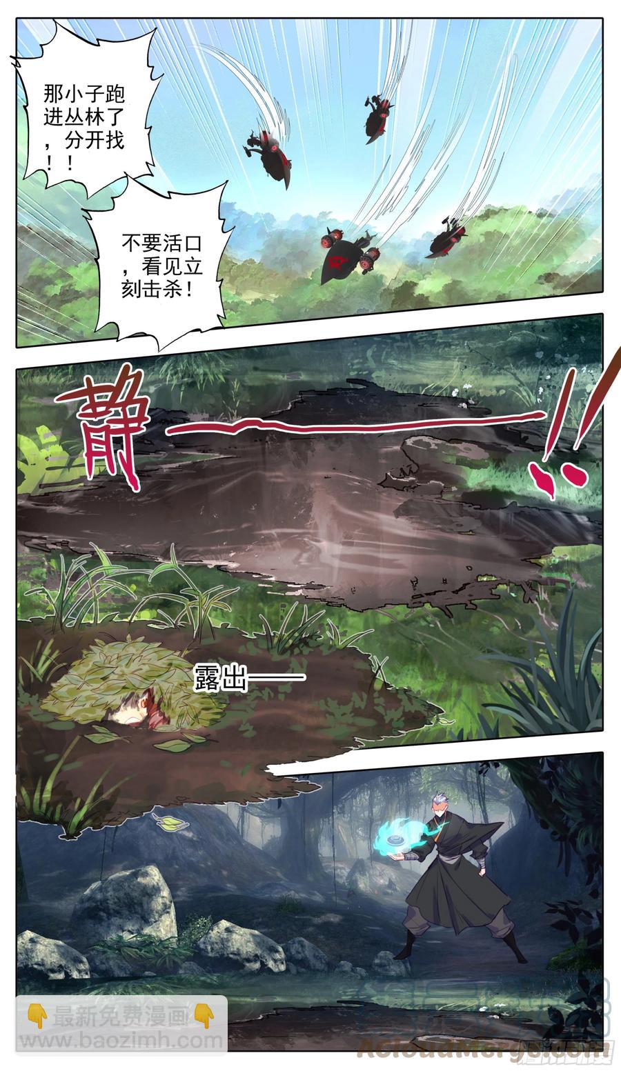 第六十六话 追踪与反杀-第67话