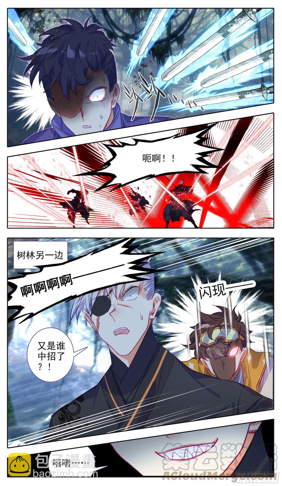 第六十六话 追踪与反杀-第67话