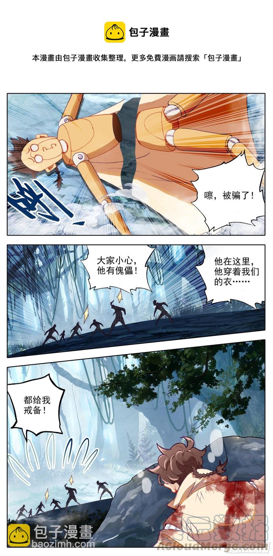 第六十八话1V7-第69话
