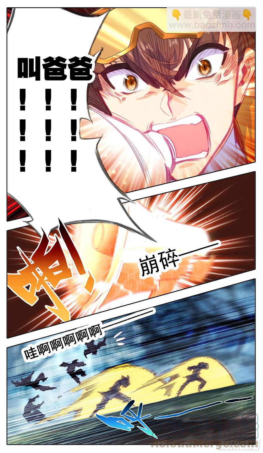 第六十八话1V7-第69话
