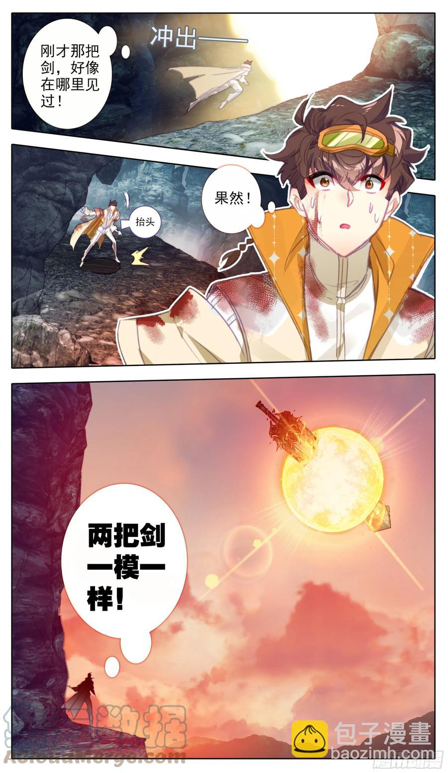 第七十话 面具-第71话