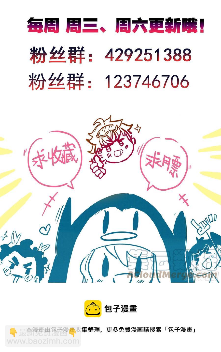 第七十话 面具-第71话