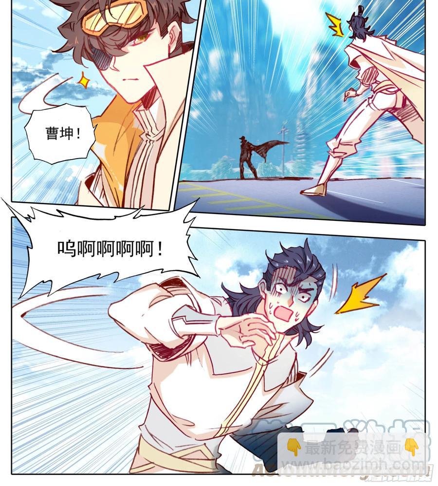 第七十二话 大丈夫当如是-第73话