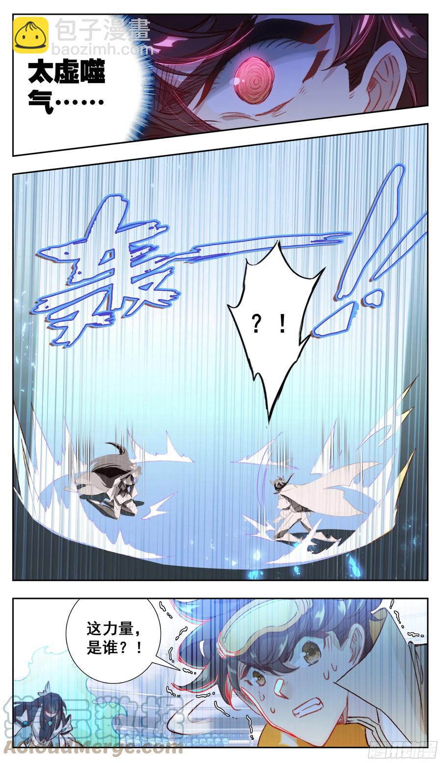第七十八话 赵雅梦的秘法-第77话