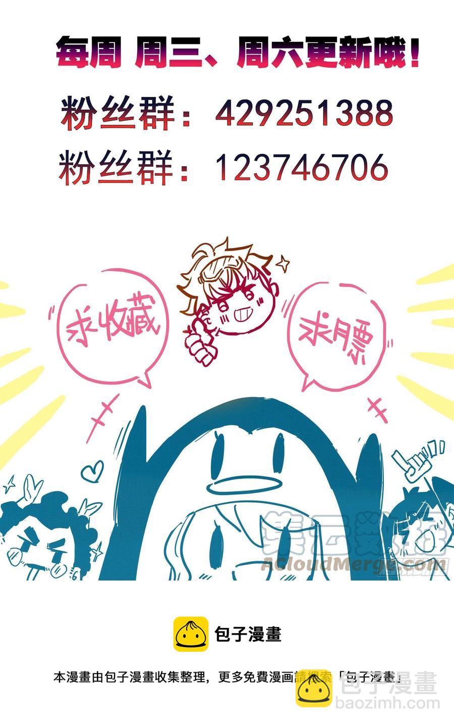 第七十八话 赵雅梦的秘法-第77话