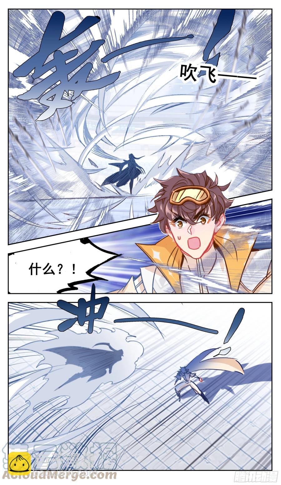 第七十八话 赵雅梦的秘法-第77话