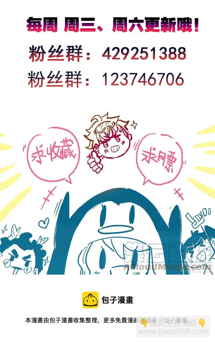 第八十话  金身达成-第79话