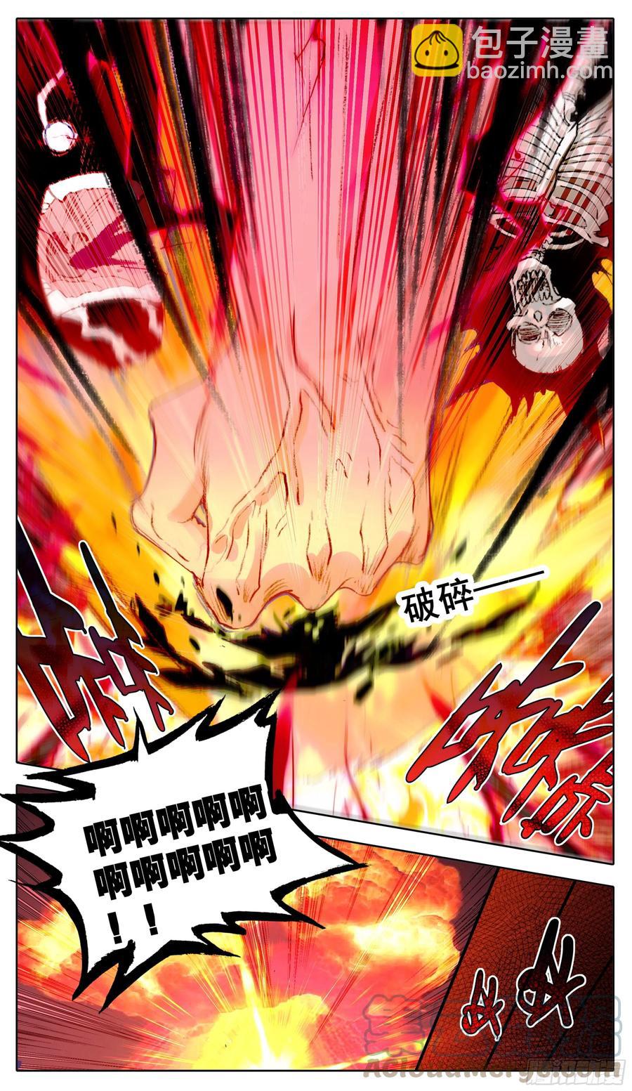 第八十话  金身达成-第79话