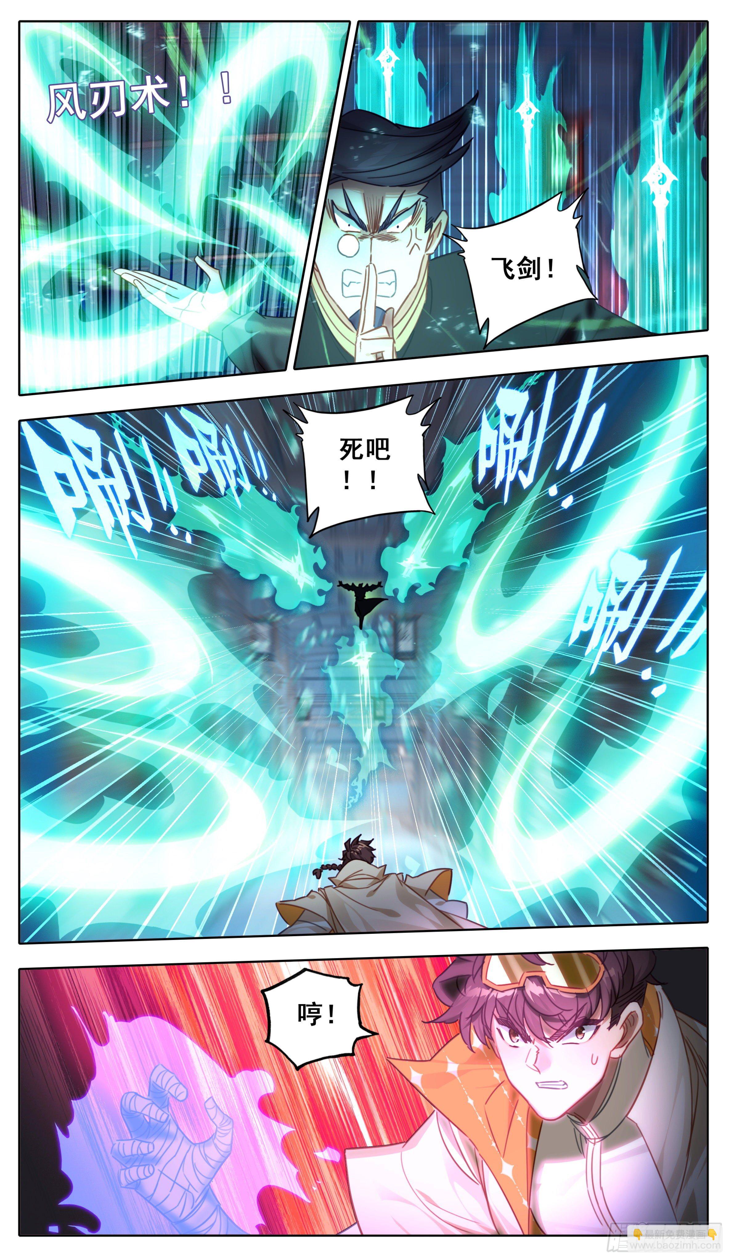 第八十二话 想掰你很久了-第81话