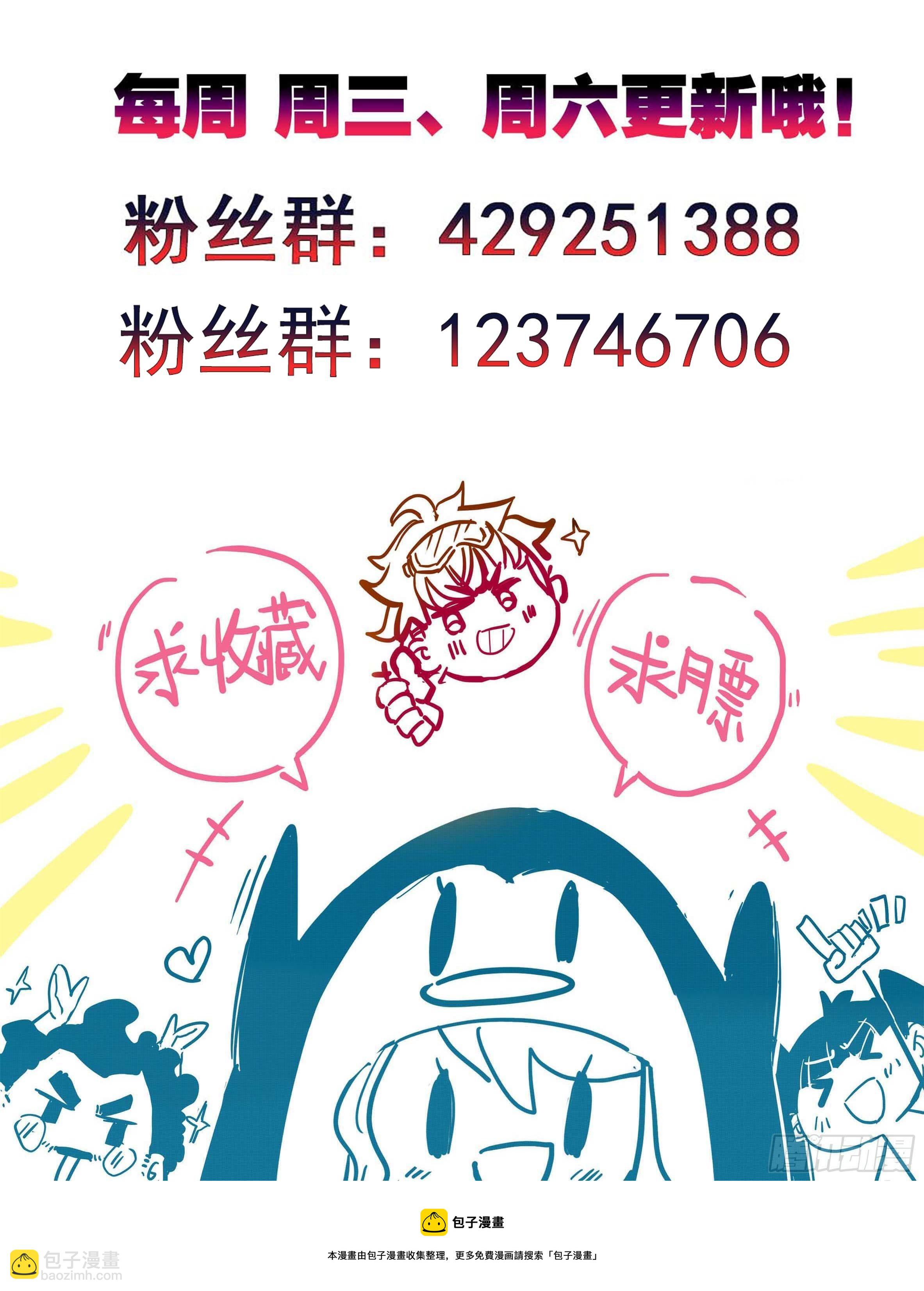 第九十话  板儿！我来了-第89话