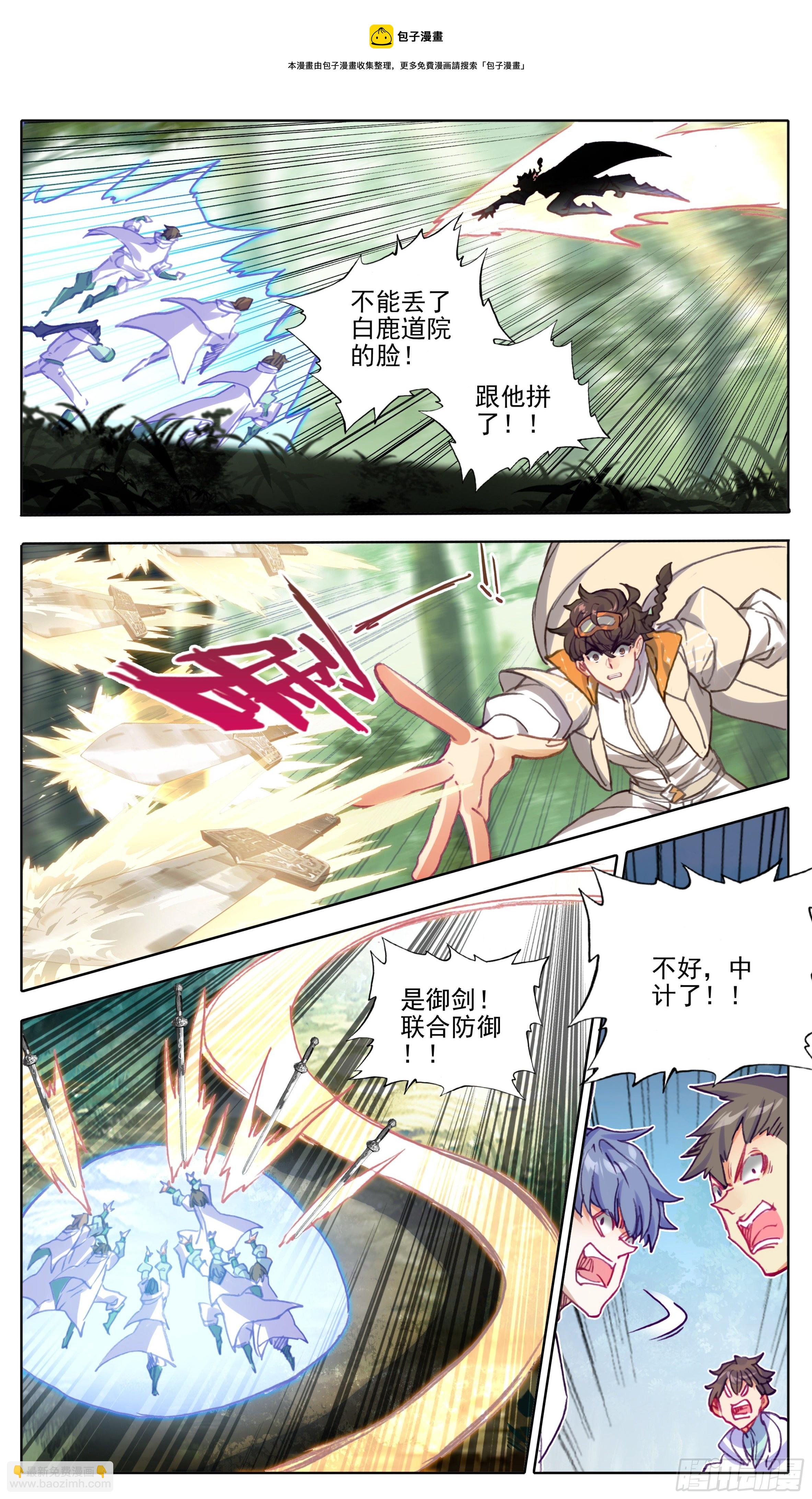 第九十二话 王爷爷管定了-第91话