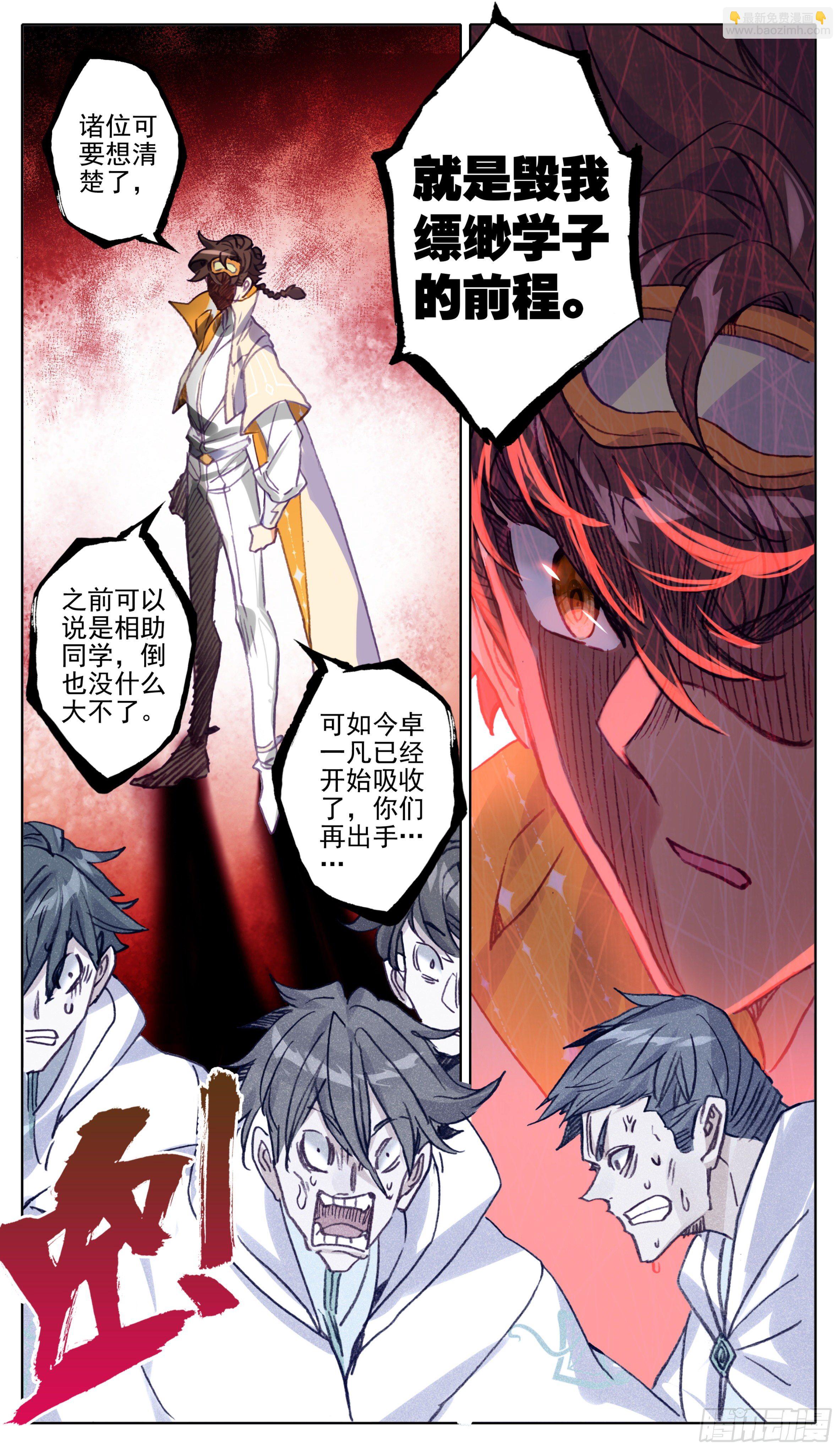 第九十二话 王爷爷管定了-第91话