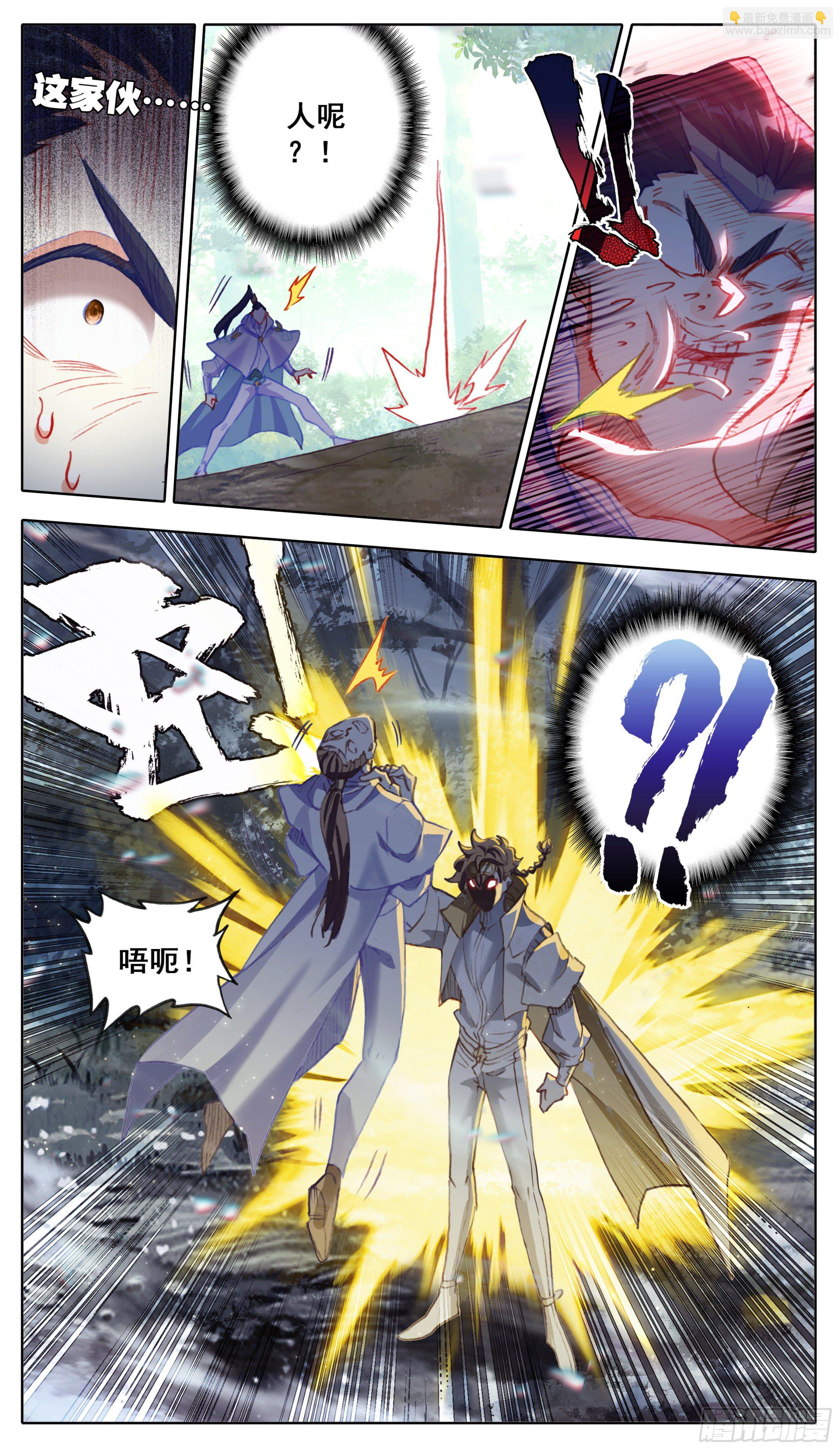 第九十四话 要不要这样狠？？-第93话