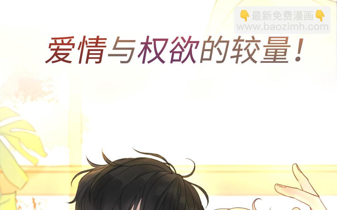 新作预告(1/2)-第1话