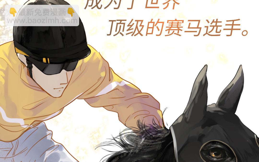新作预告(1/2)-第1话