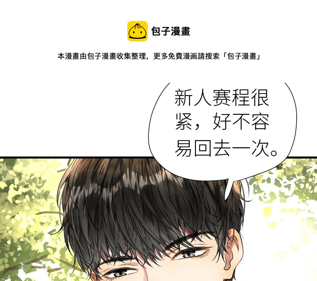 第10话  分手(1/3)-第11话