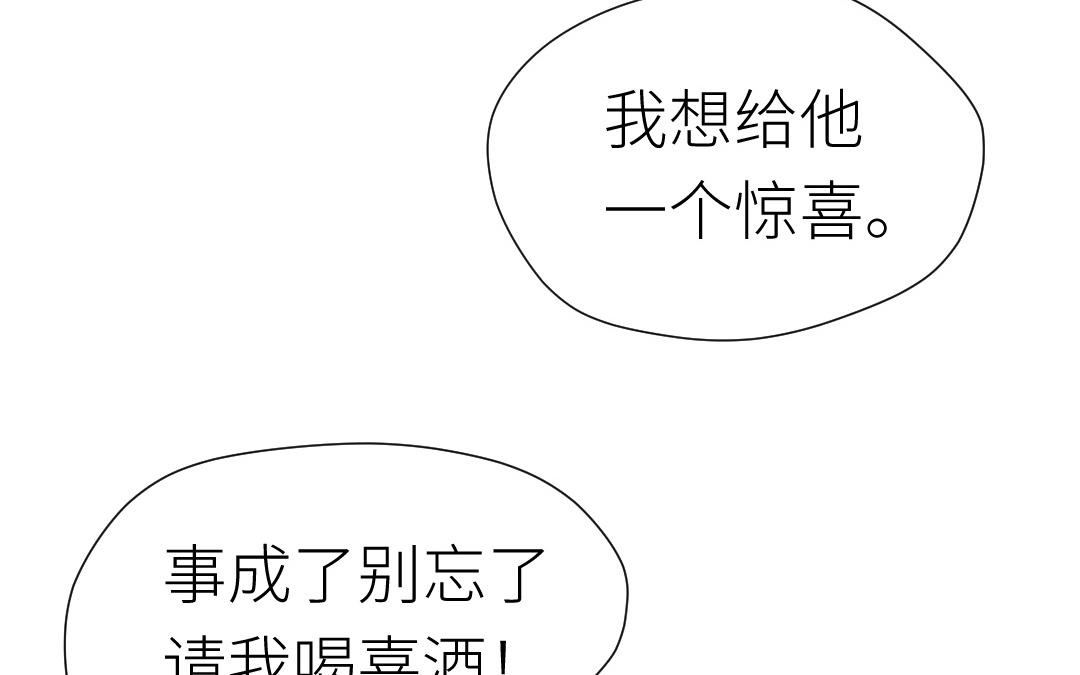 第10话  分手(1/3)-第11话