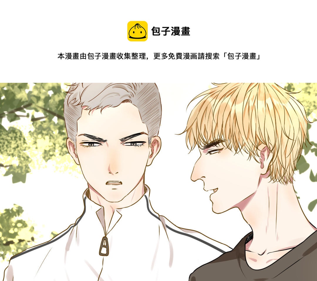 第10话  分手(1/3)-第11话