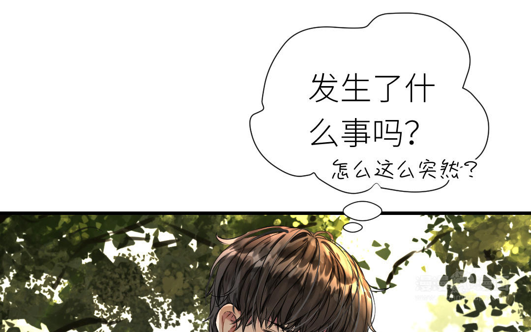 第10话  分手(1/3)-第11话