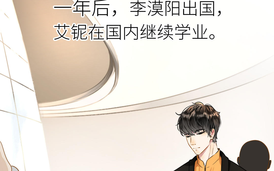 第10话  分手(1/3)-第11话