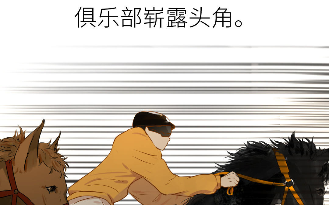 第10话  分手(1/3)-第11话