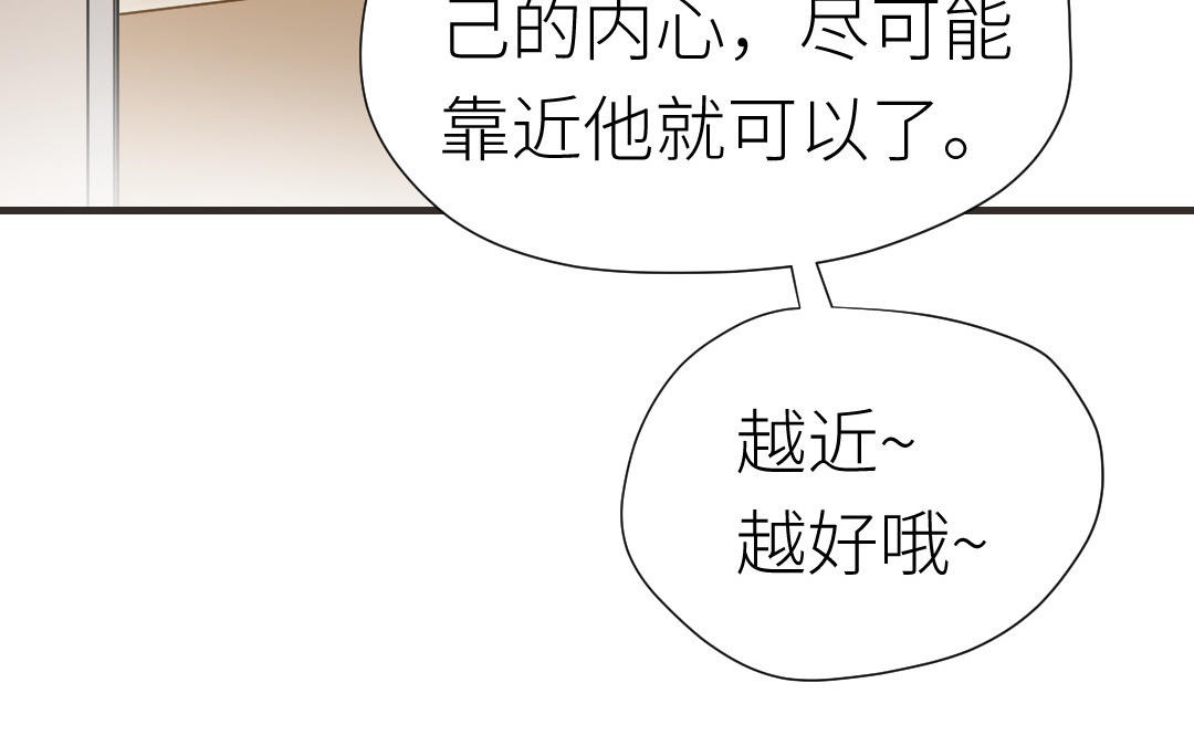 第12话  庆功宴(1/2)-第13话