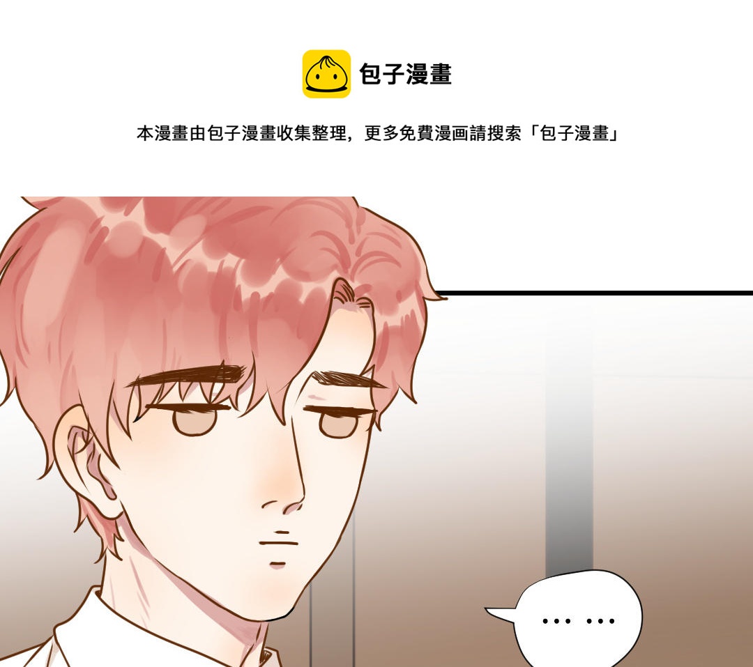 第12话  庆功宴(1/2)-第13话