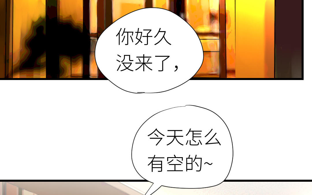 第12话  庆功宴(1/2)-第13话