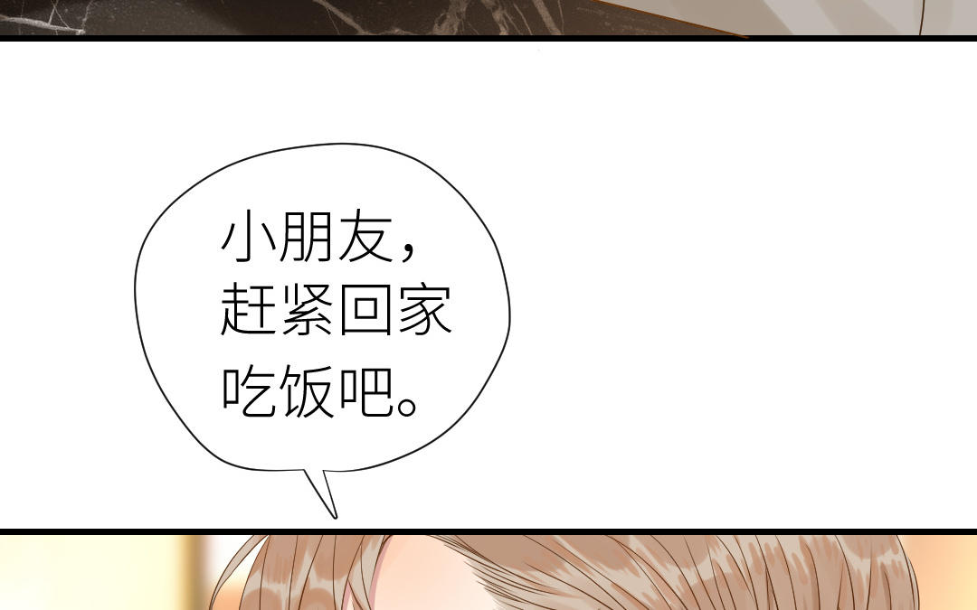 第12话  庆功宴(1/2)-第13话