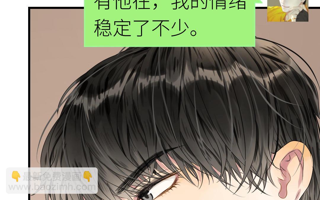 第12话  庆功宴(1/2)-第13话