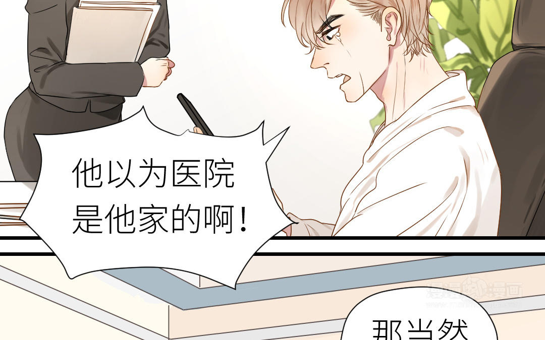第14话  想吻你(1/3)-第15话
