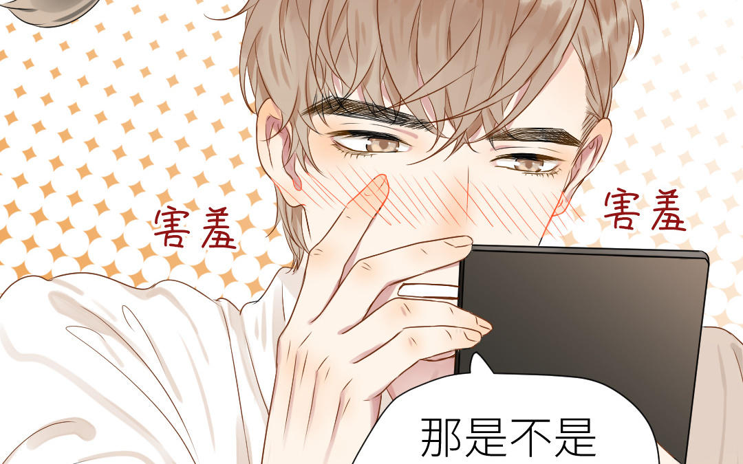 第14话  想吻你(1/3)-第15话