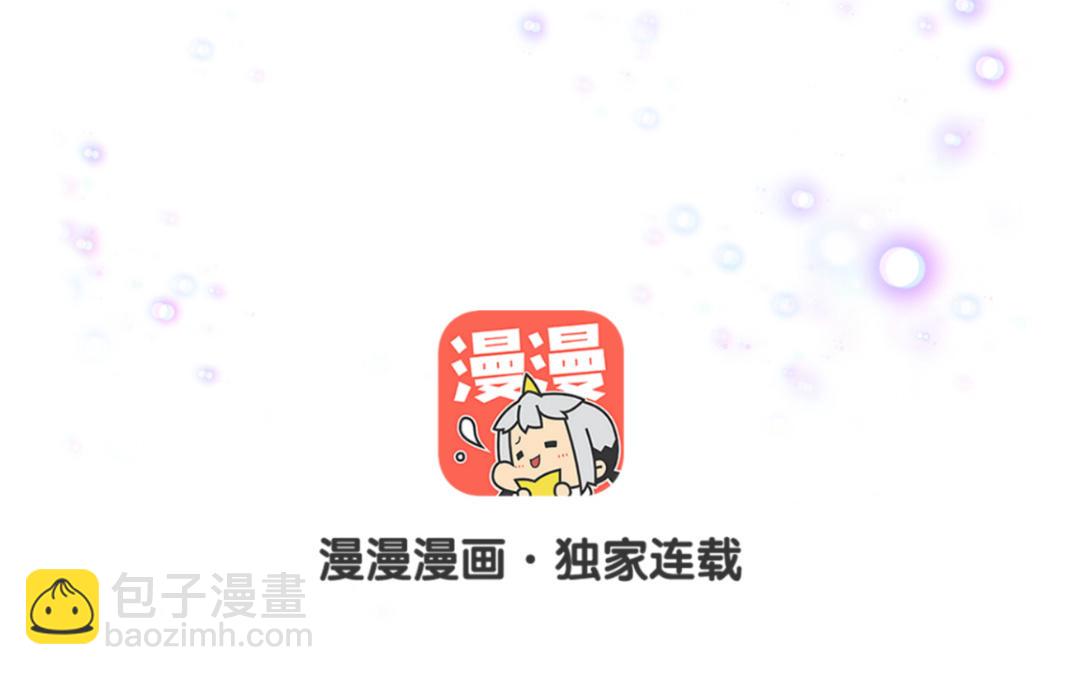 第14话  想吻你(1/3)-第15话